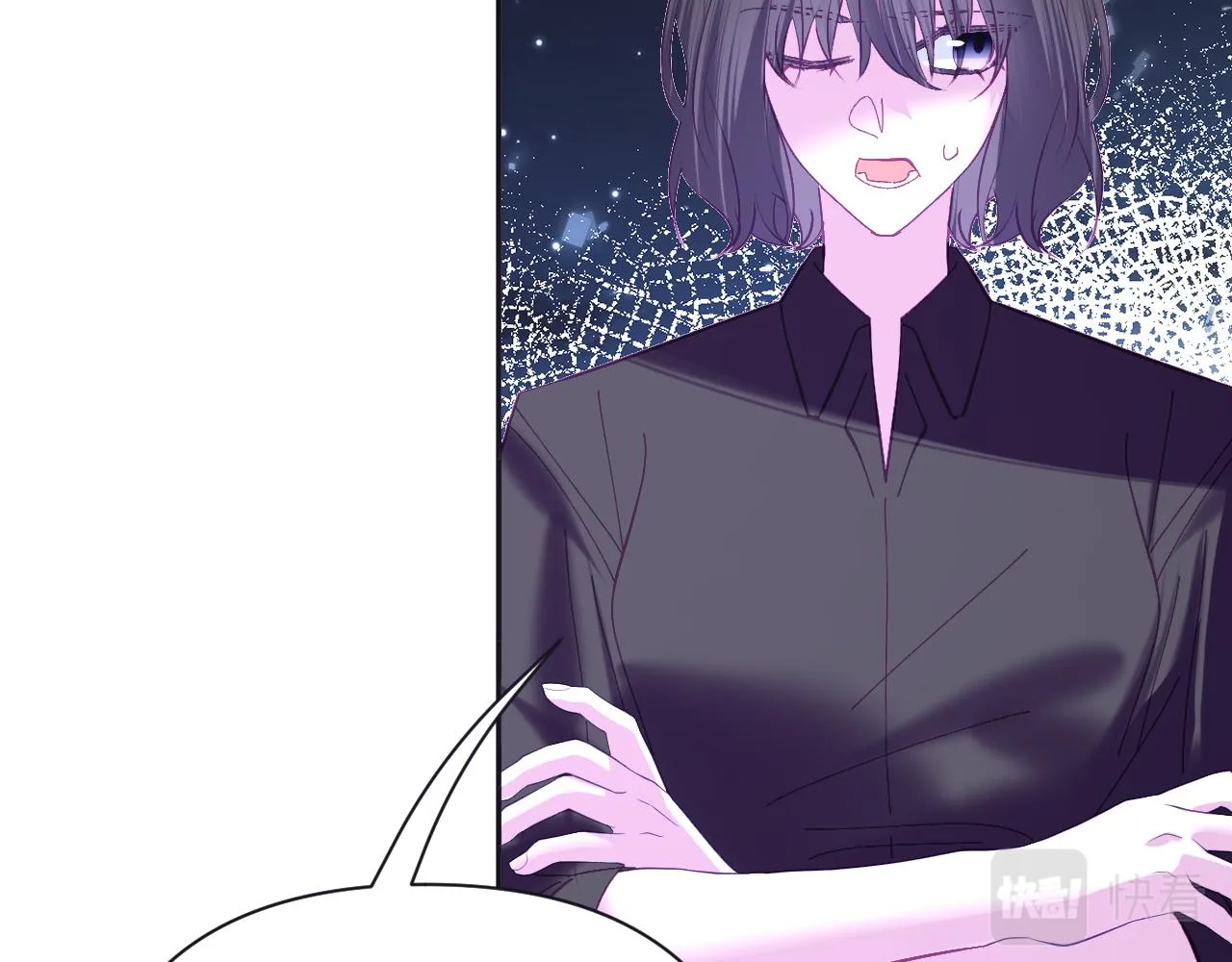 第33话 替代品？ 第50页