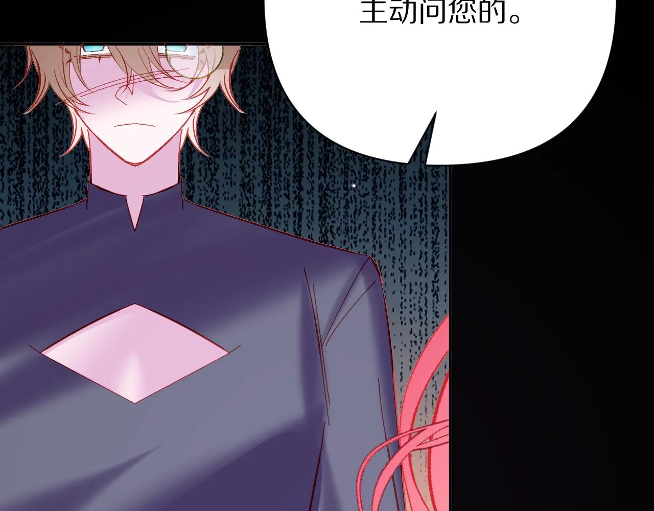 第33话 替代品？ 第102页
