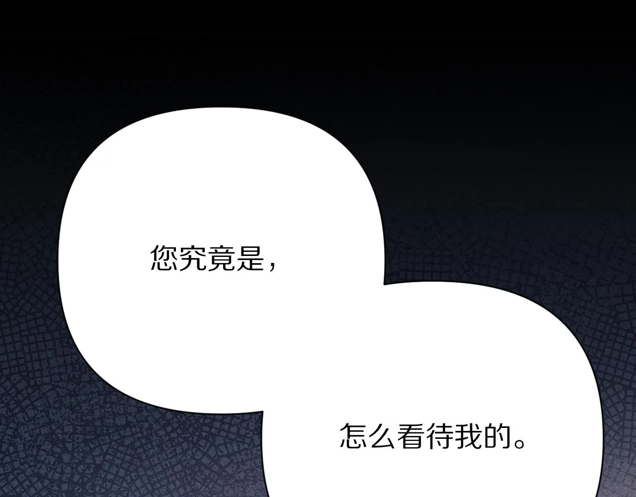 第33话 替代品？ 第105页