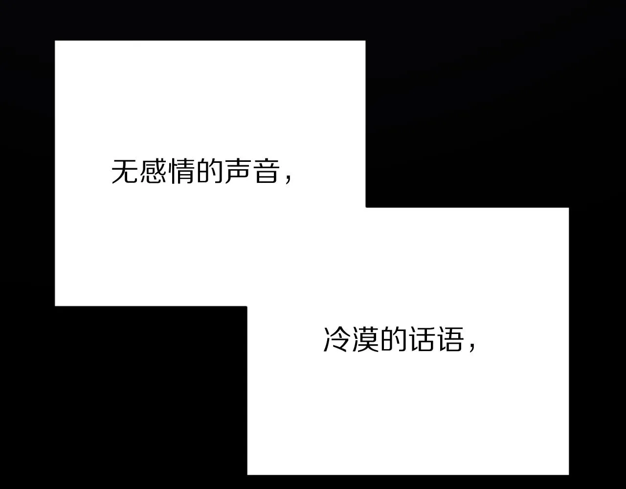 第33话 替代品？ 第108页