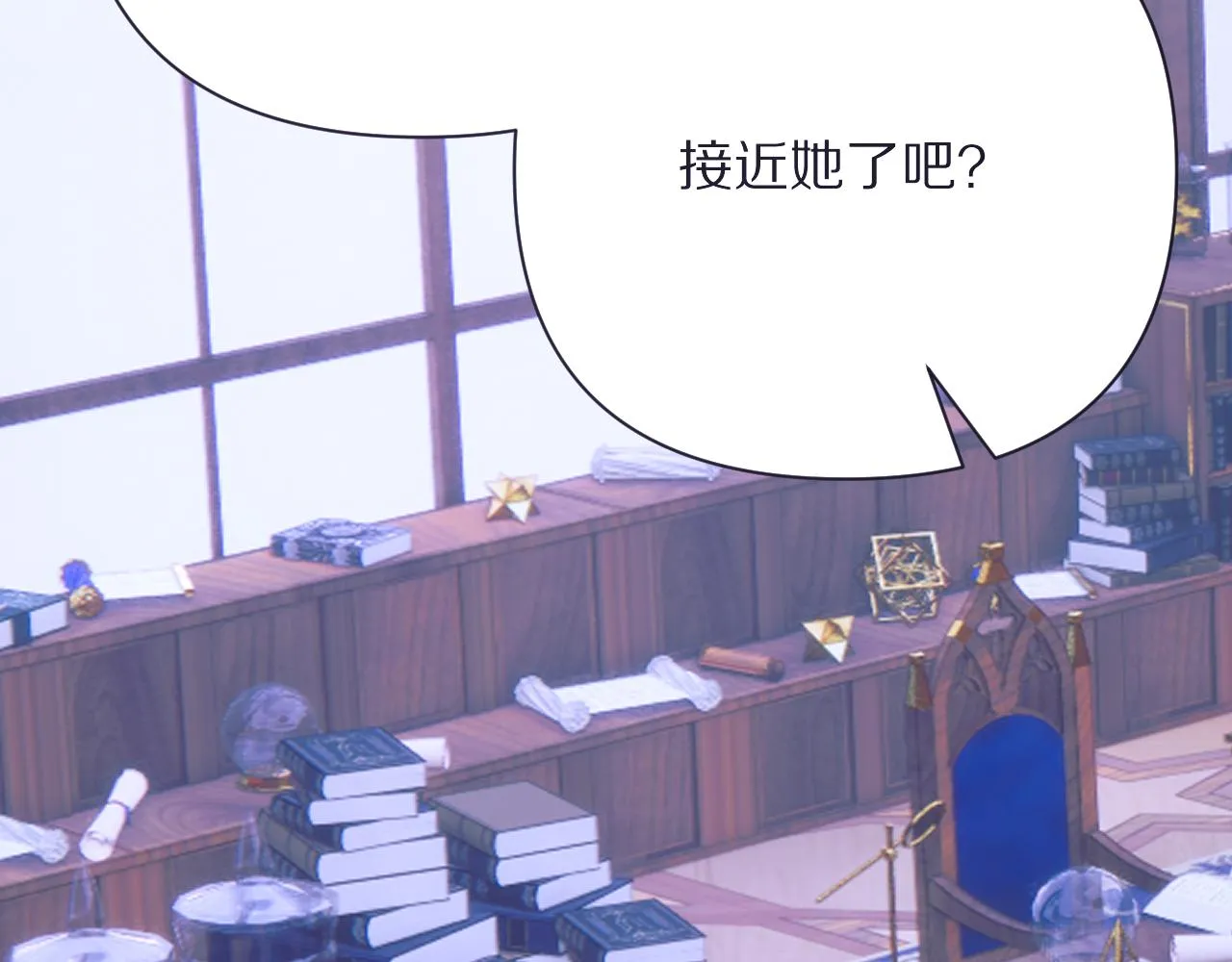 第33话 替代品？ 第117页