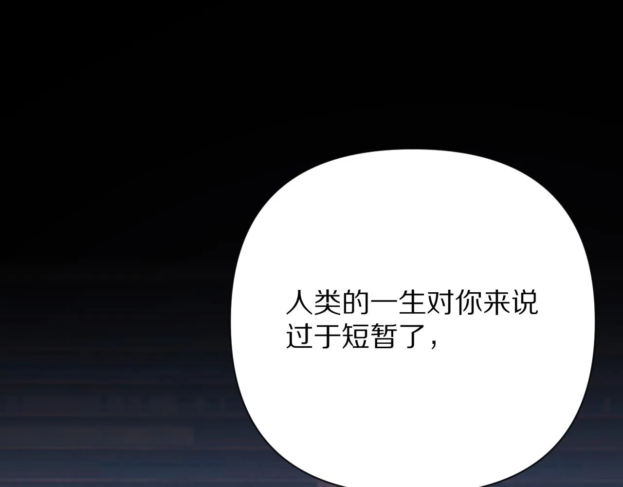 第33话 替代品？ 第124页