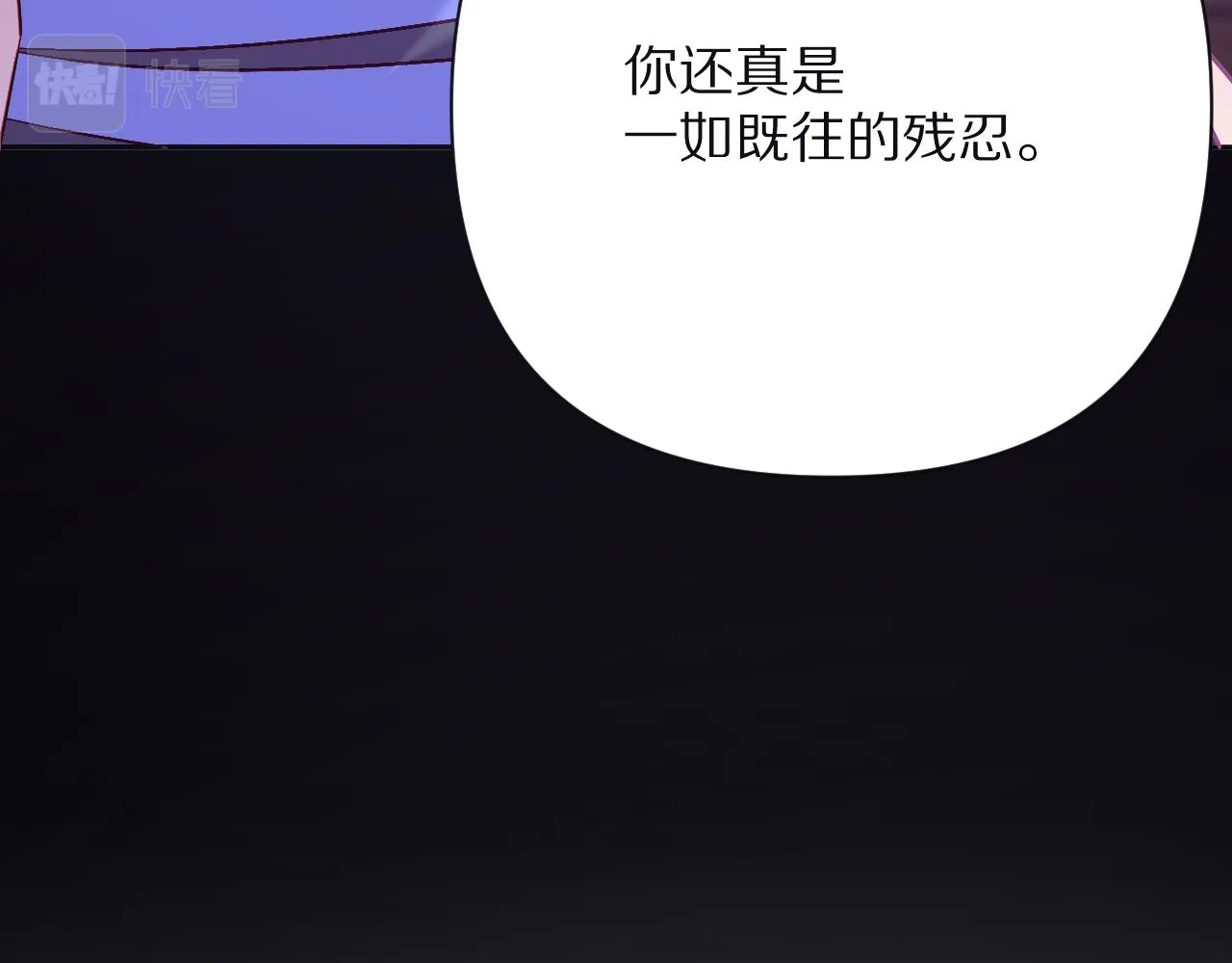 第33话 替代品？ 第127页