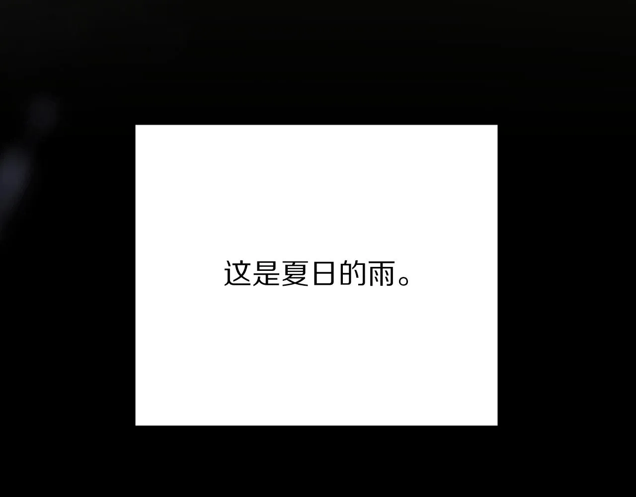 第33话 替代品？ 第132页