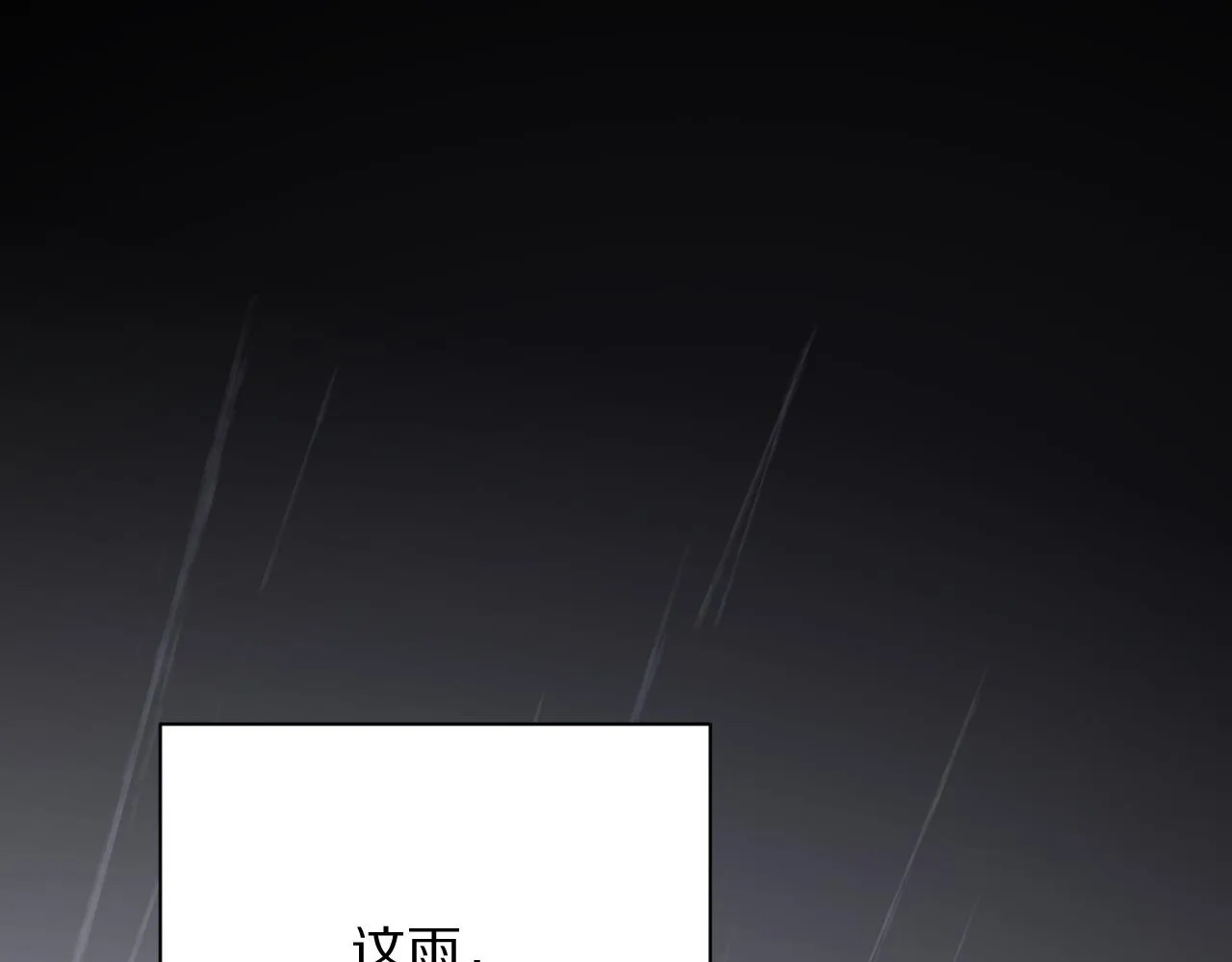 第33话 替代品？ 第134页