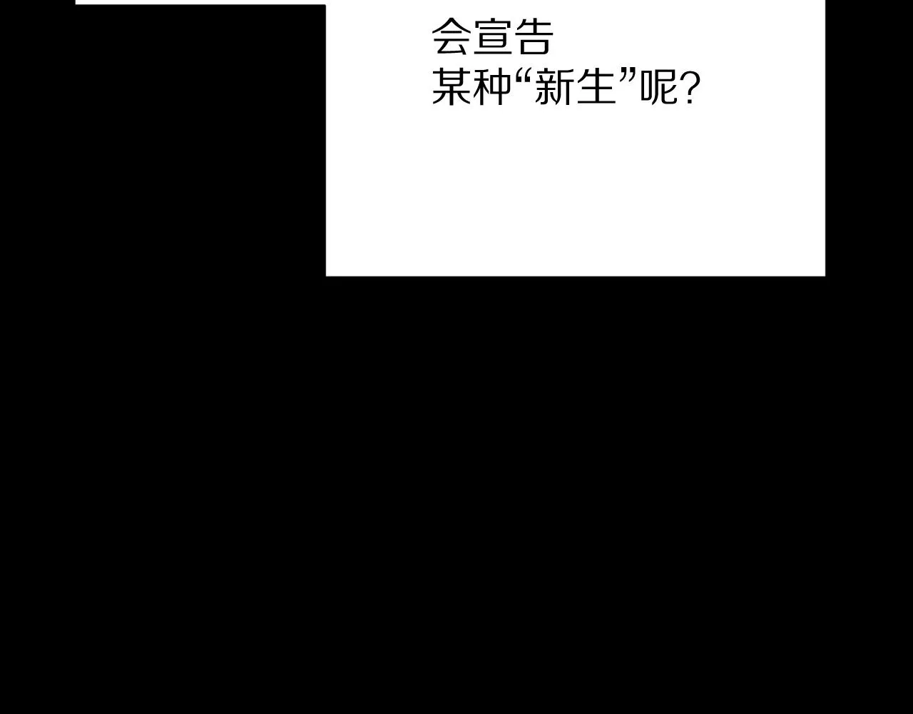 第33话 替代品？ 第139页
