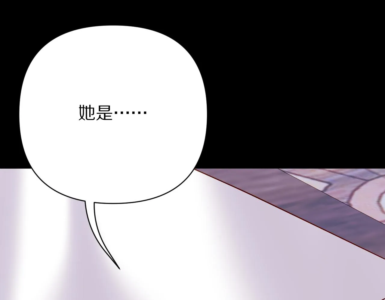 第33话 替代品？ 第141页
