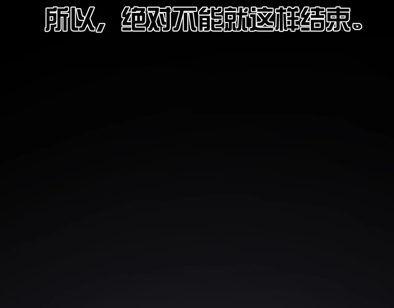 第33话 替代品？ 第147页