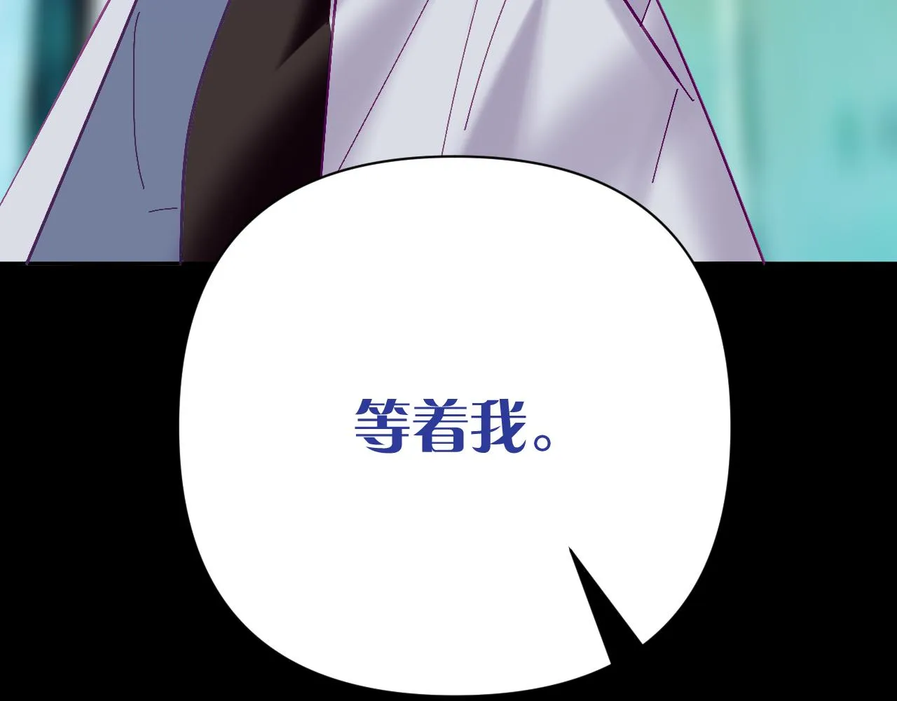 第33话 替代品？ 第151页