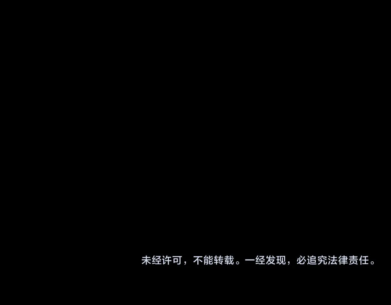 第33话 替代品？ 第152页