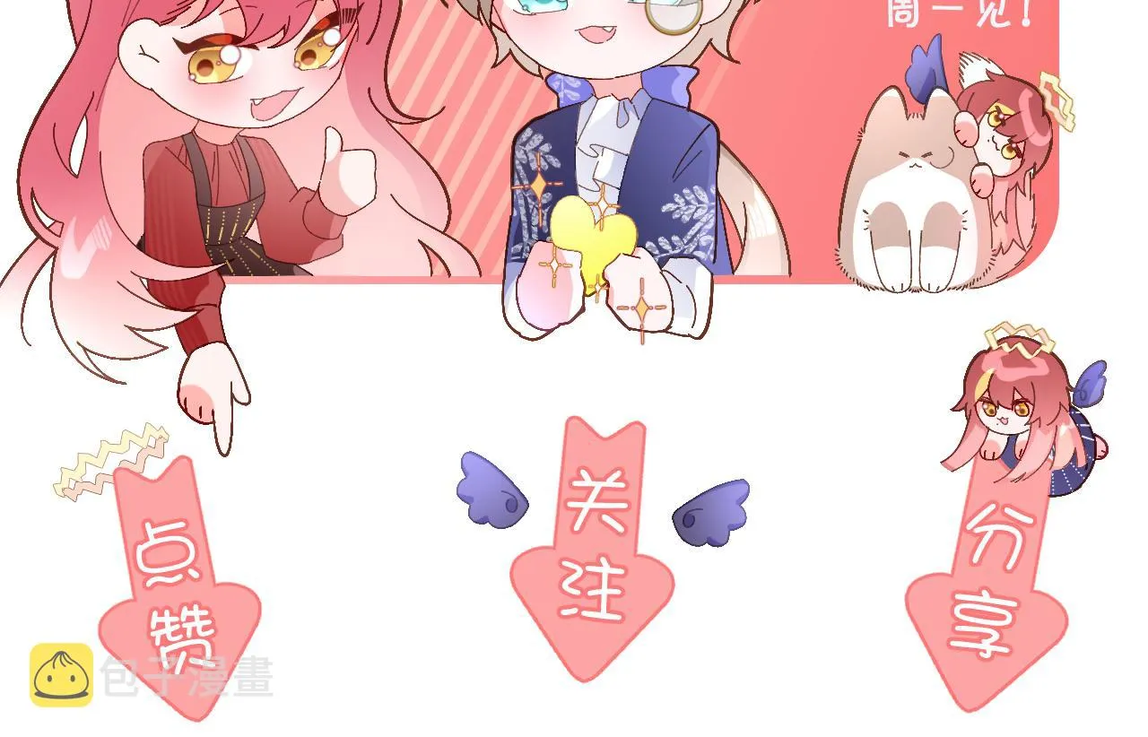 第33话 替代品？ 第156页