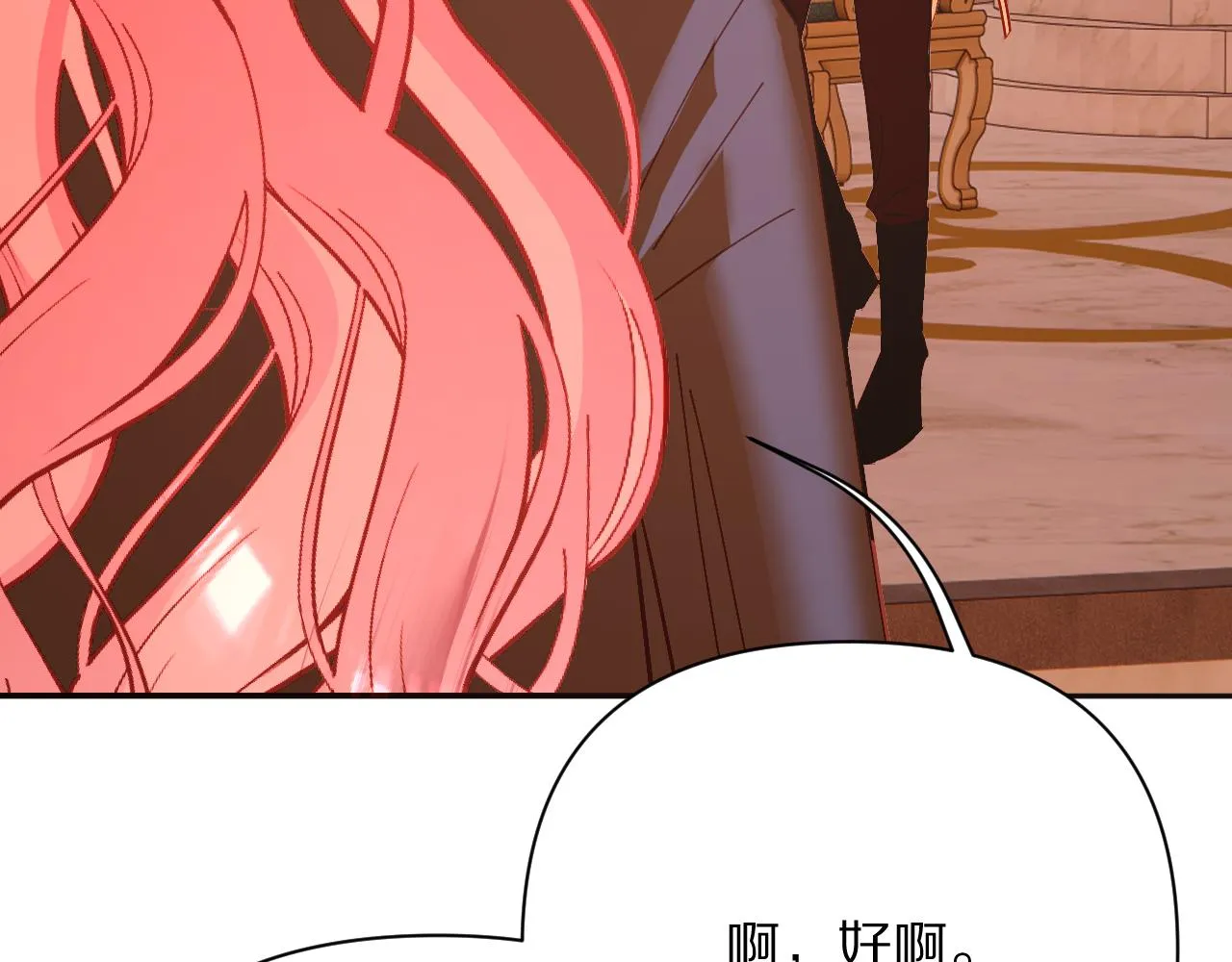 第32话 毒蜘蛛 第29页