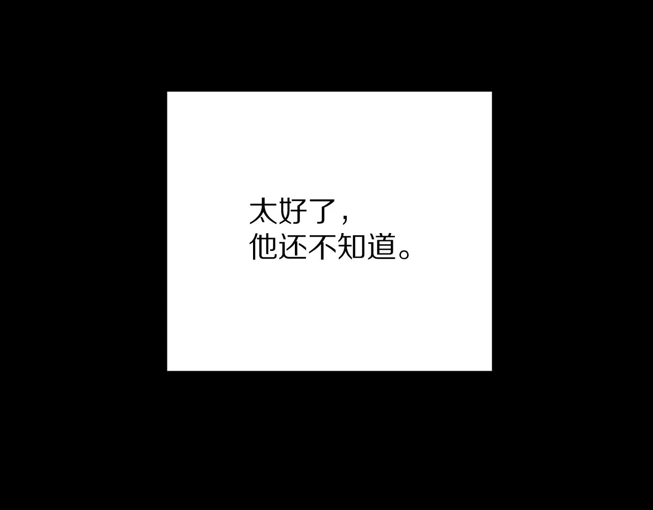 第32话 毒蜘蛛 第34页