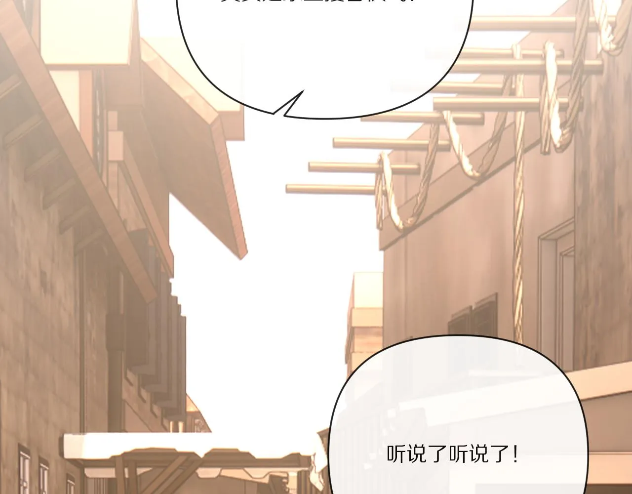第32话 毒蜘蛛 第48页