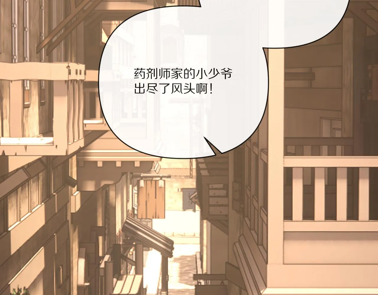 第32话 毒蜘蛛 第49页