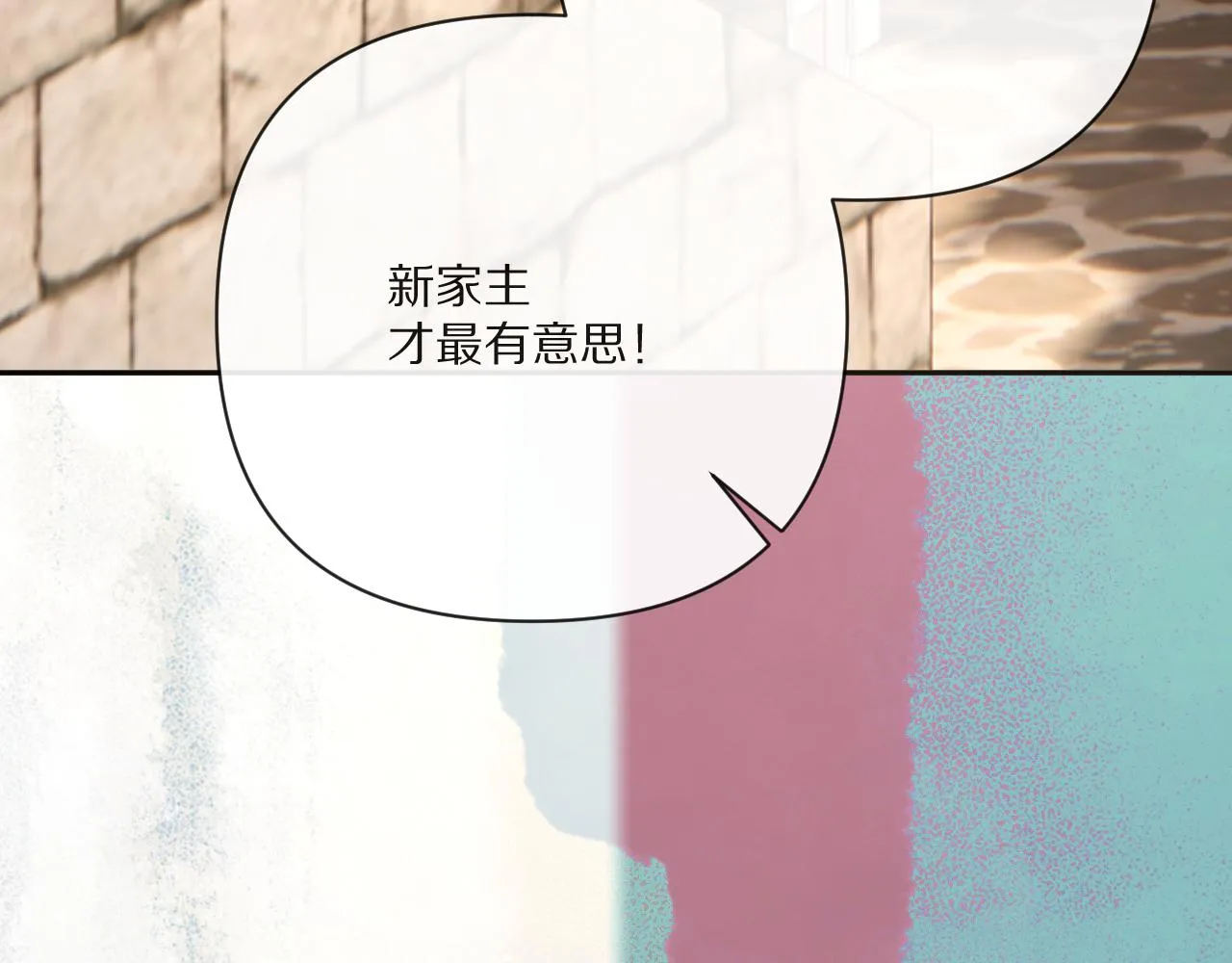 第32话 毒蜘蛛 第52页