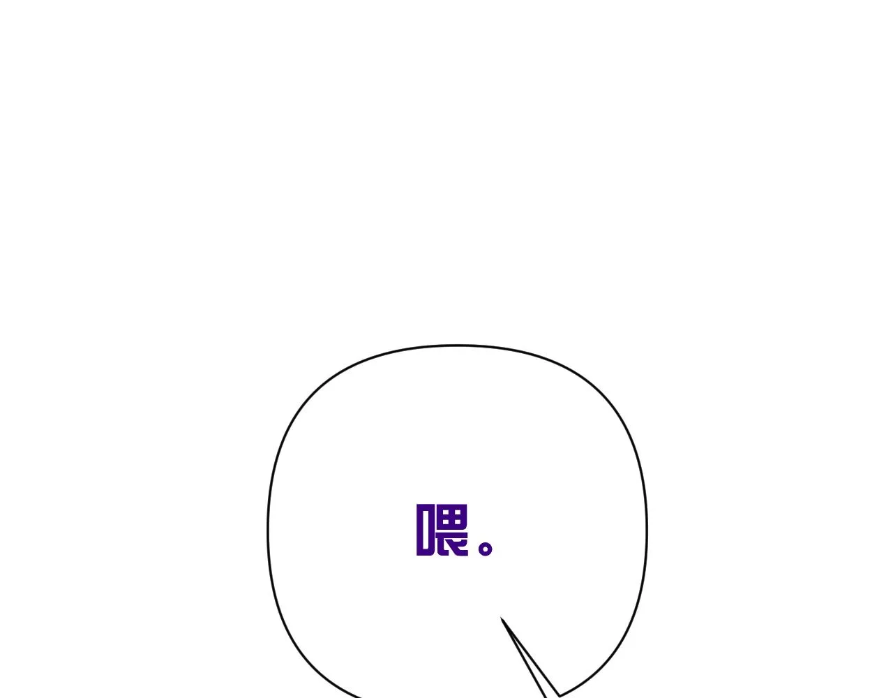 第32话 毒蜘蛛 第105页