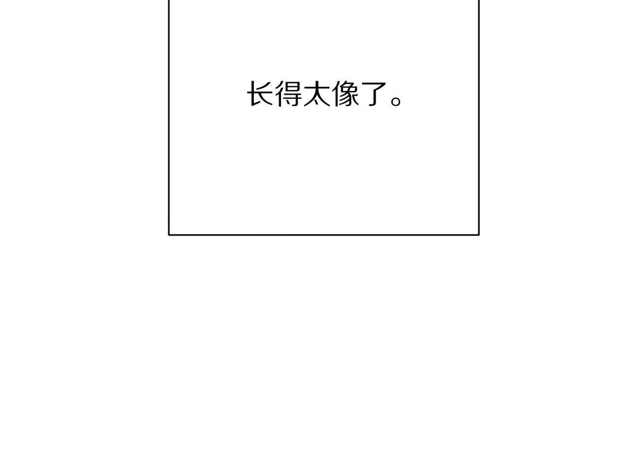 第32话 毒蜘蛛 第122页
