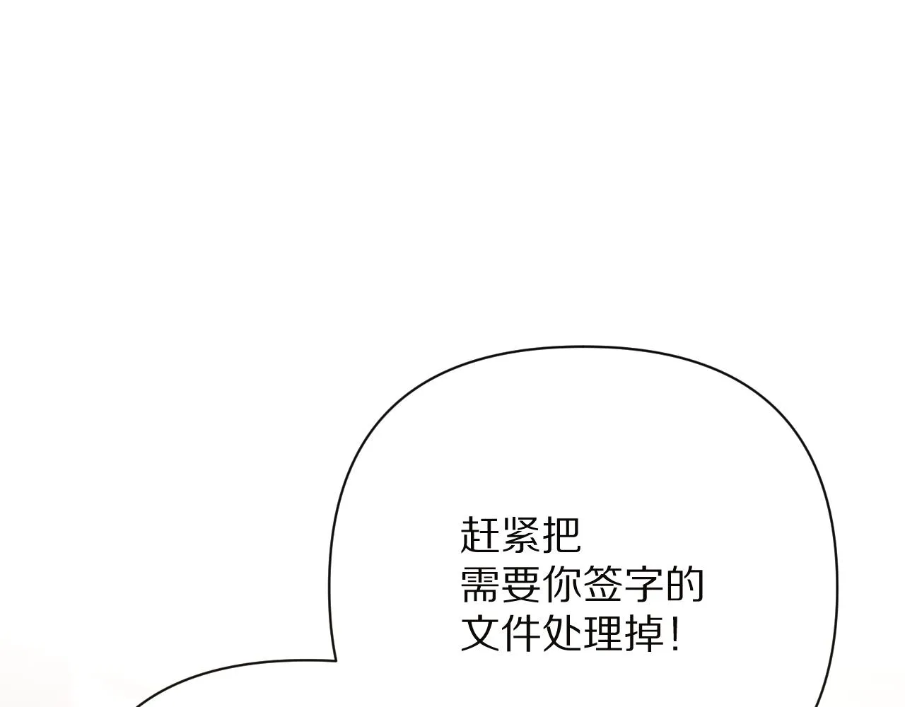 第32话 毒蜘蛛 第123页