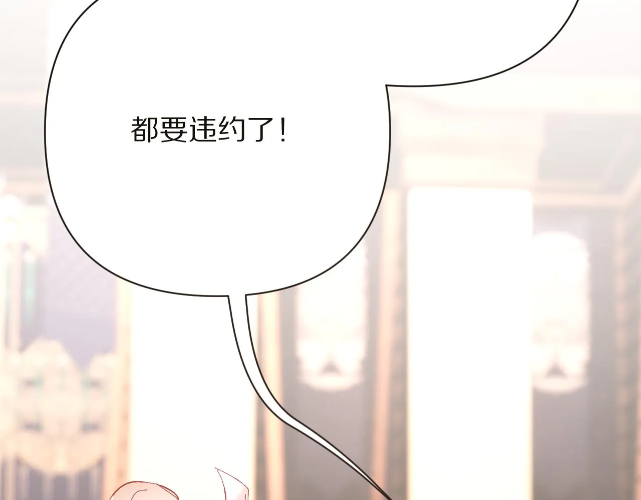 第32话 毒蜘蛛 第124页