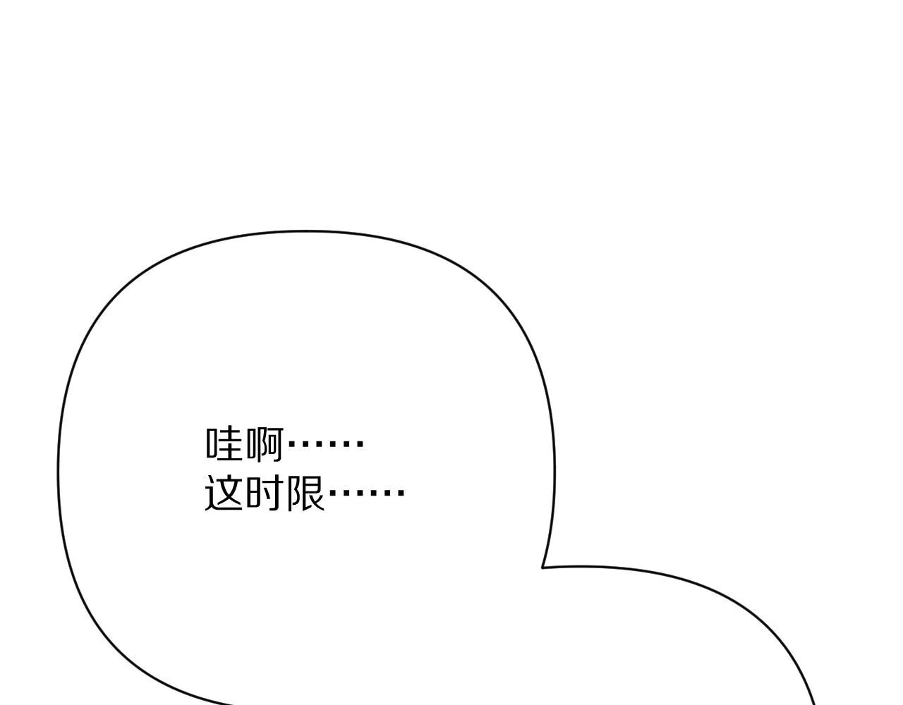 第32话 毒蜘蛛 第127页
