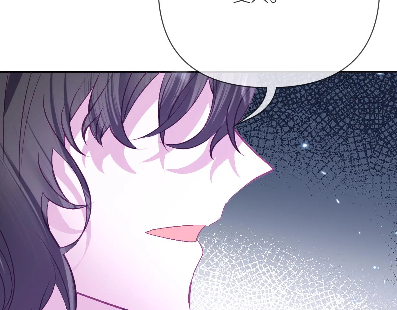 第32话 毒蜘蛛 第134页