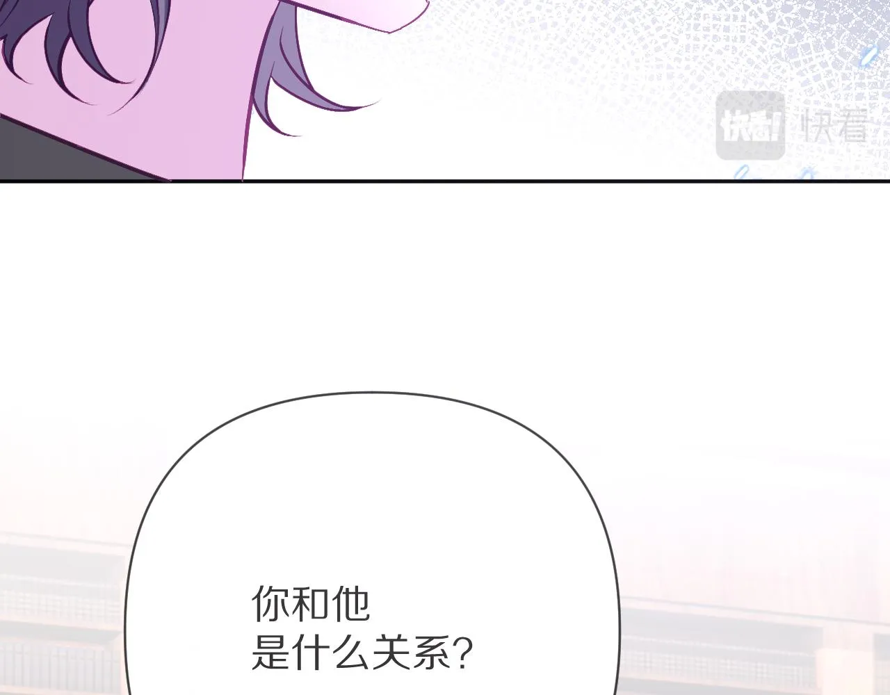 第32话 毒蜘蛛 第135页