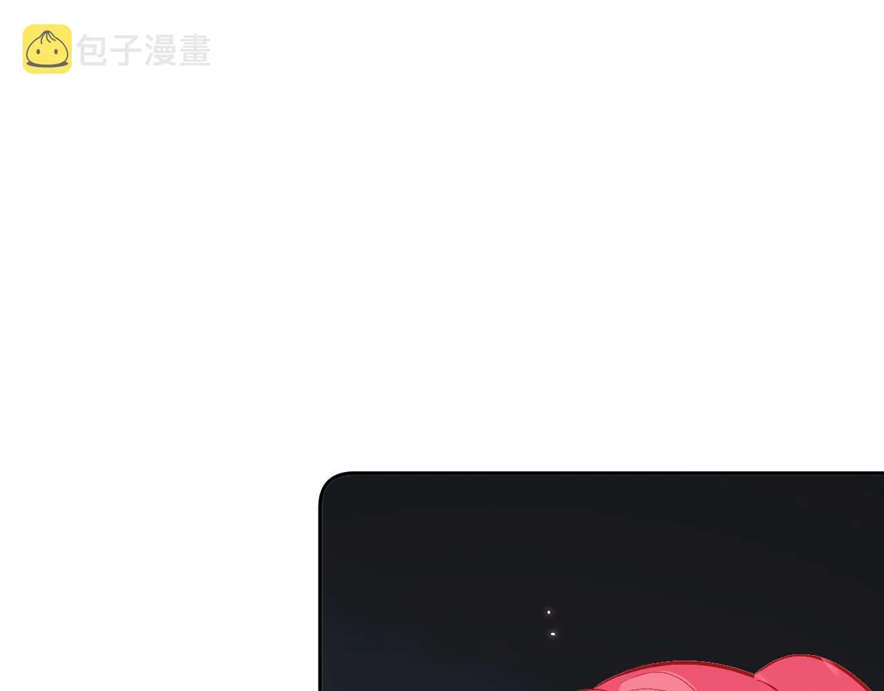 第32话 毒蜘蛛 第142页