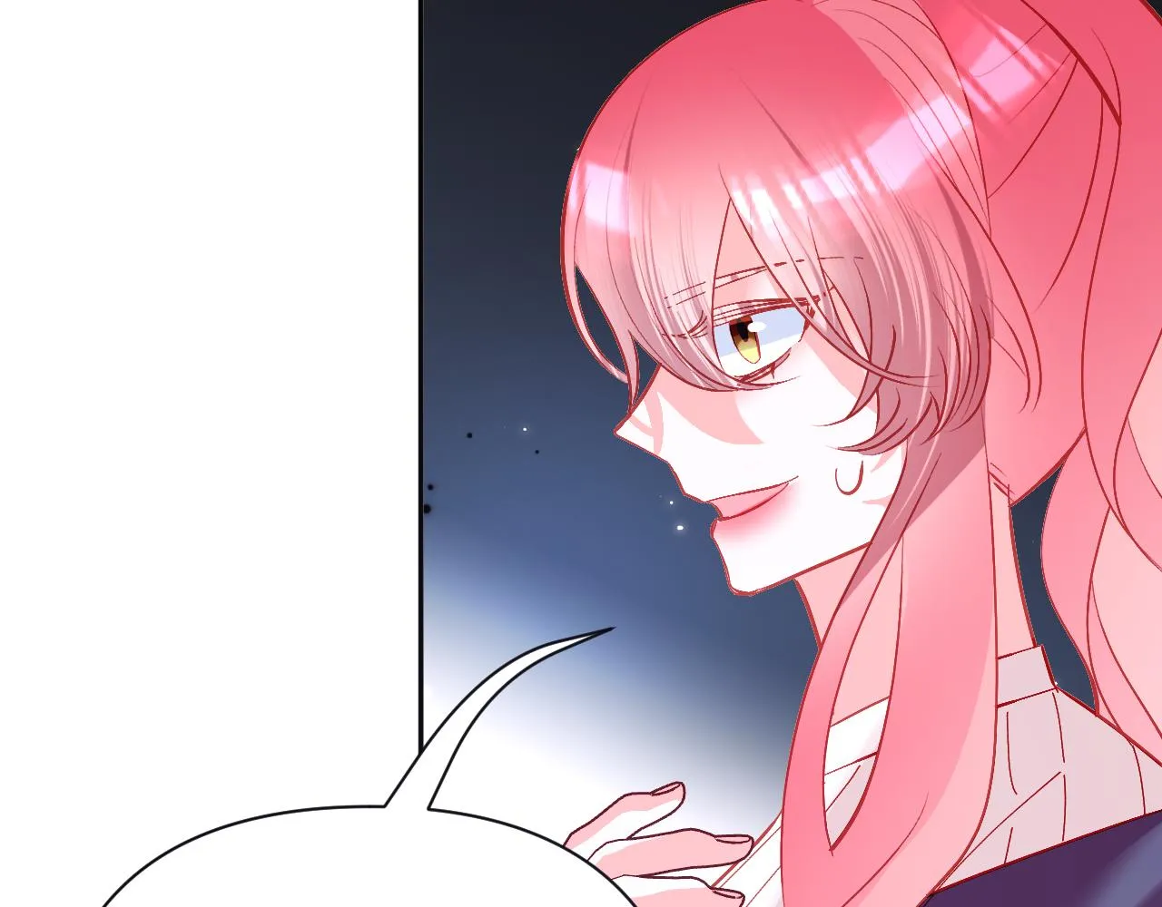 第32话 毒蜘蛛 第143页