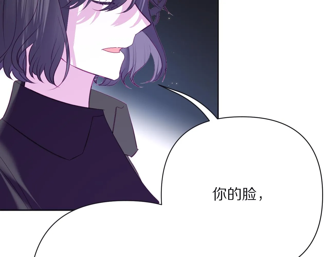 第32话 毒蜘蛛 第146页