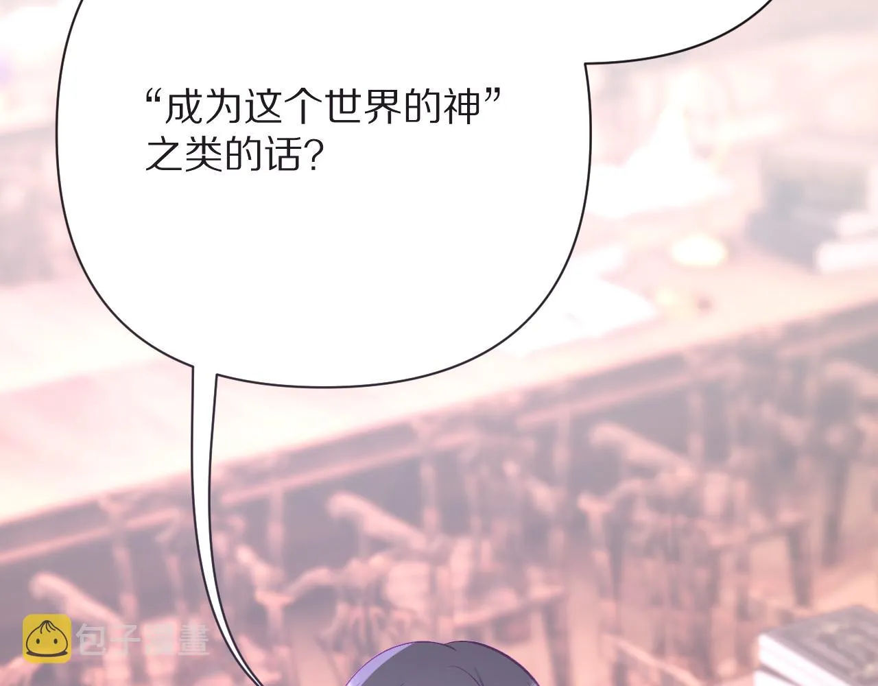 第32话 毒蜘蛛 第155页