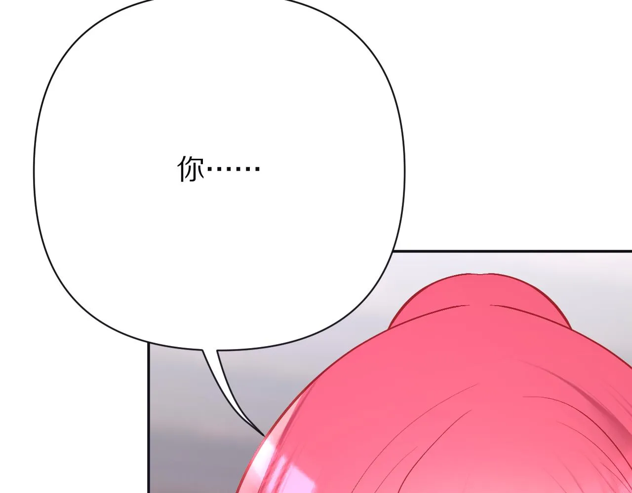 第32话 毒蜘蛛 第159页