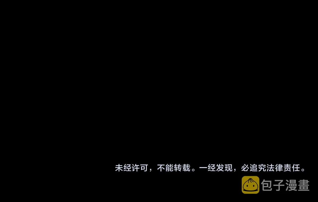 第32话 毒蜘蛛 第172页