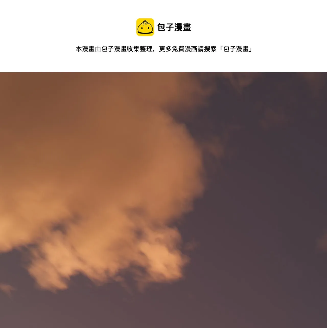  第35话 红蝴蝶 第1页