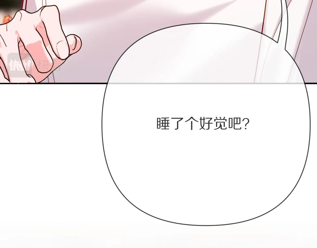  第35话 红蝴蝶 第56页