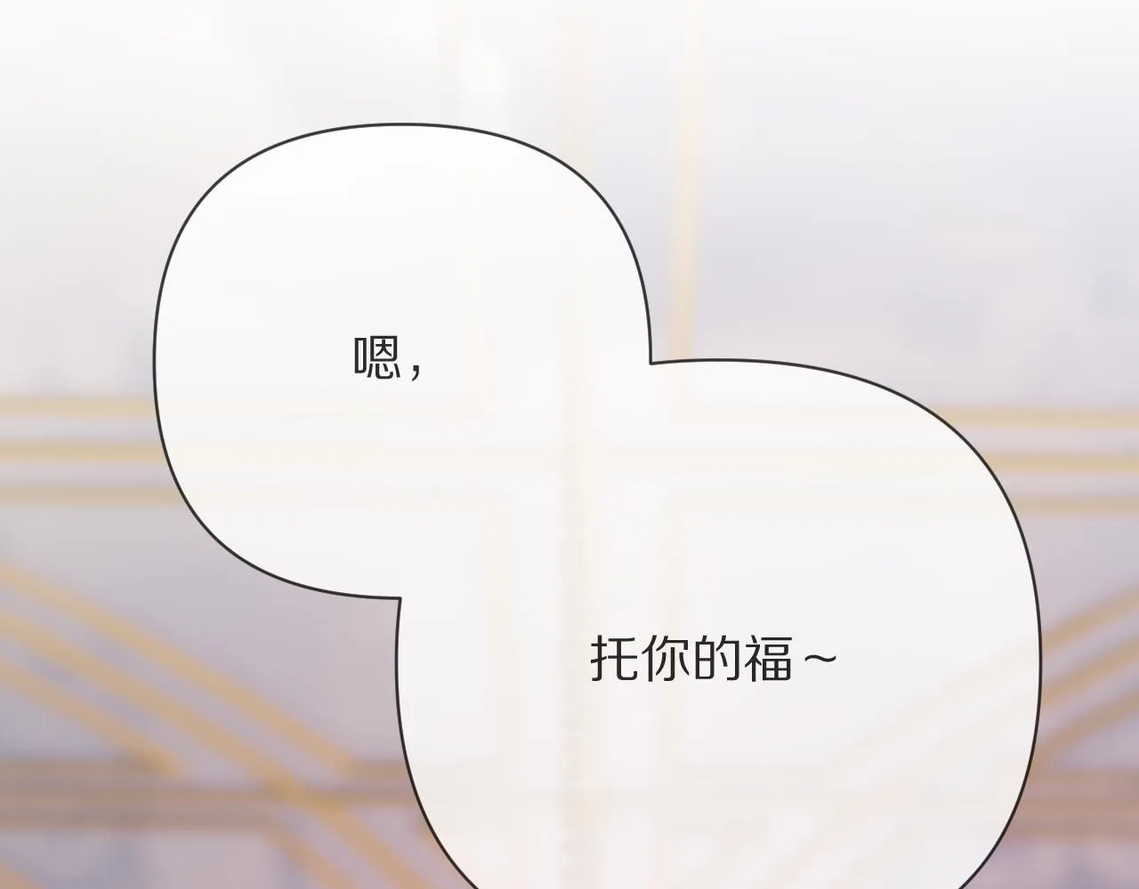  第35话 红蝴蝶 第57页