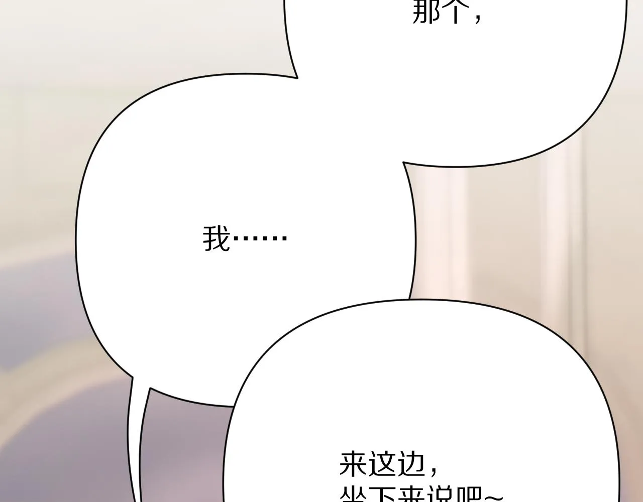 第35话 红蝴蝶 第64页