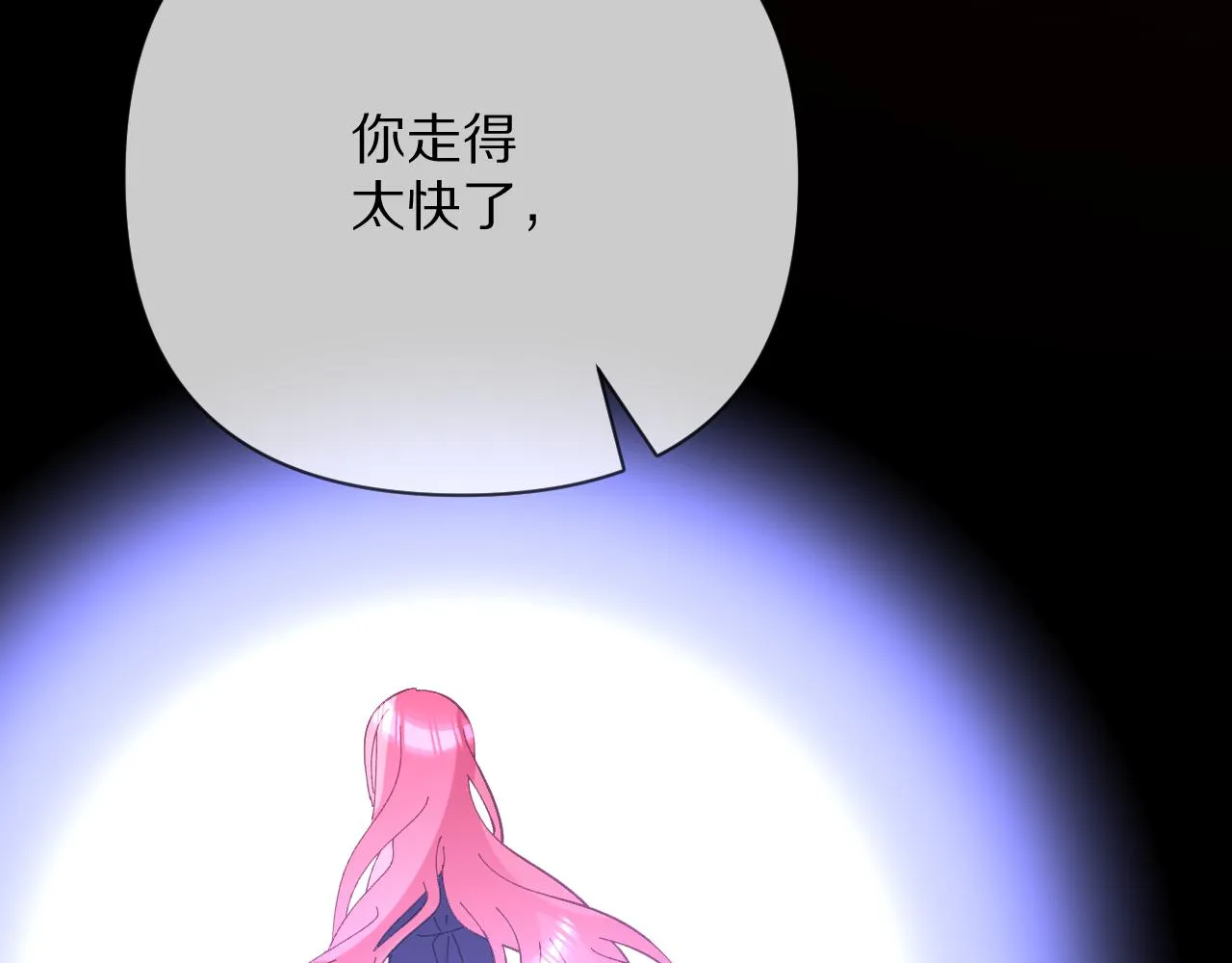  第35话 红蝴蝶 第78页