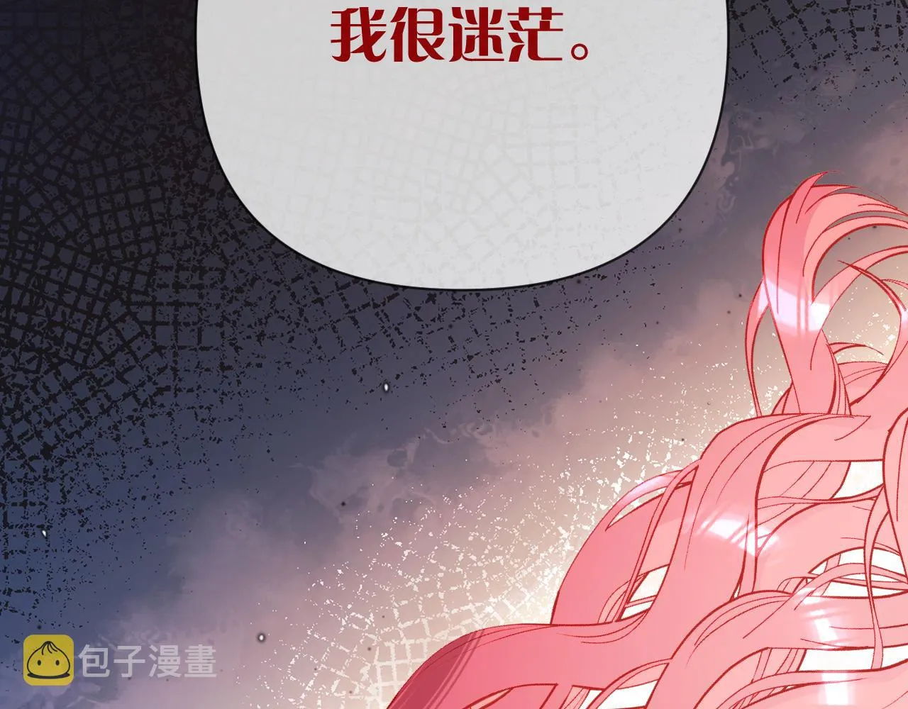  第35话 红蝴蝶 第83页