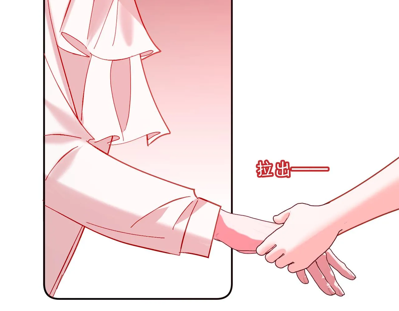  第35话 红蝴蝶 第96页