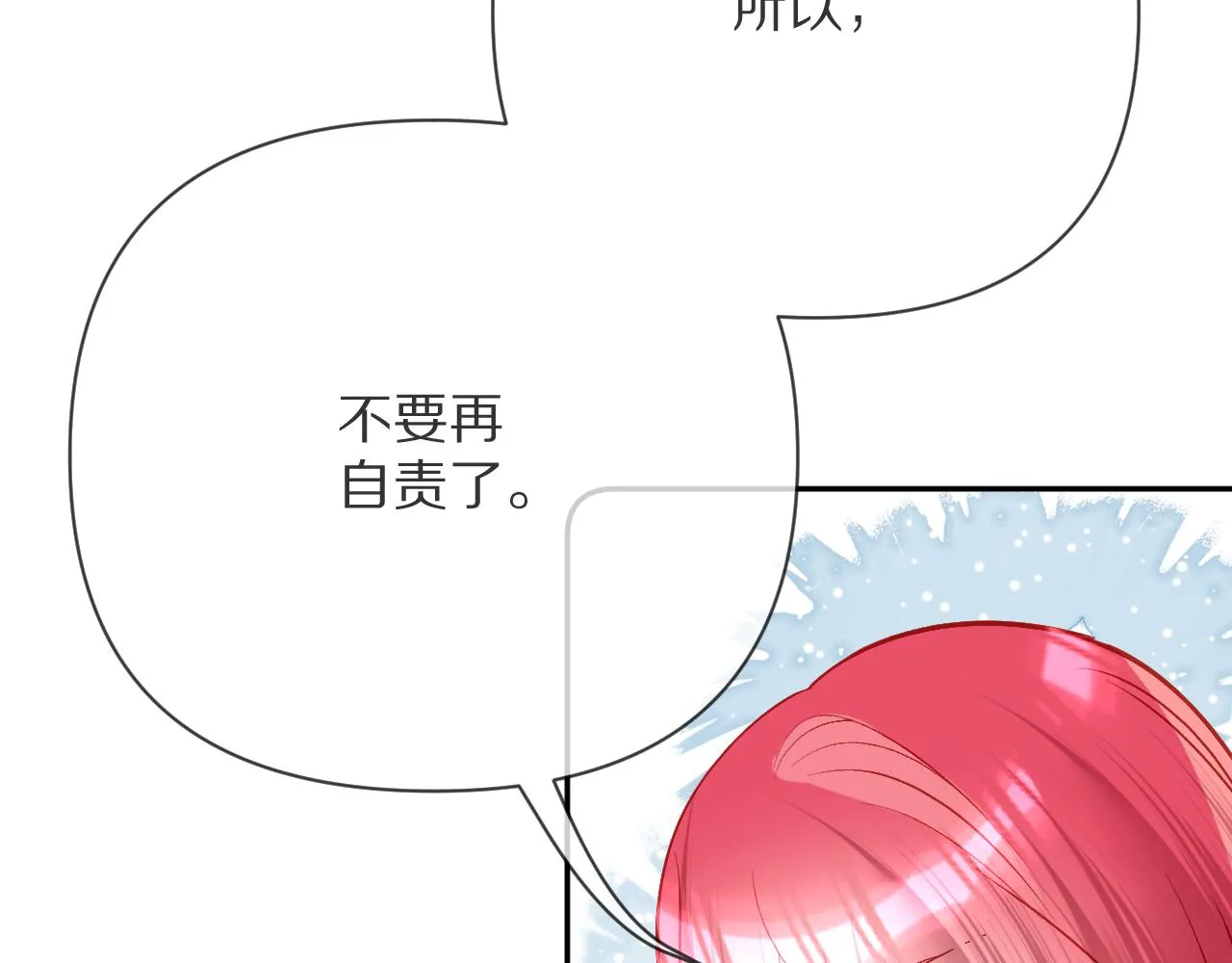  第35话 红蝴蝶 第103页