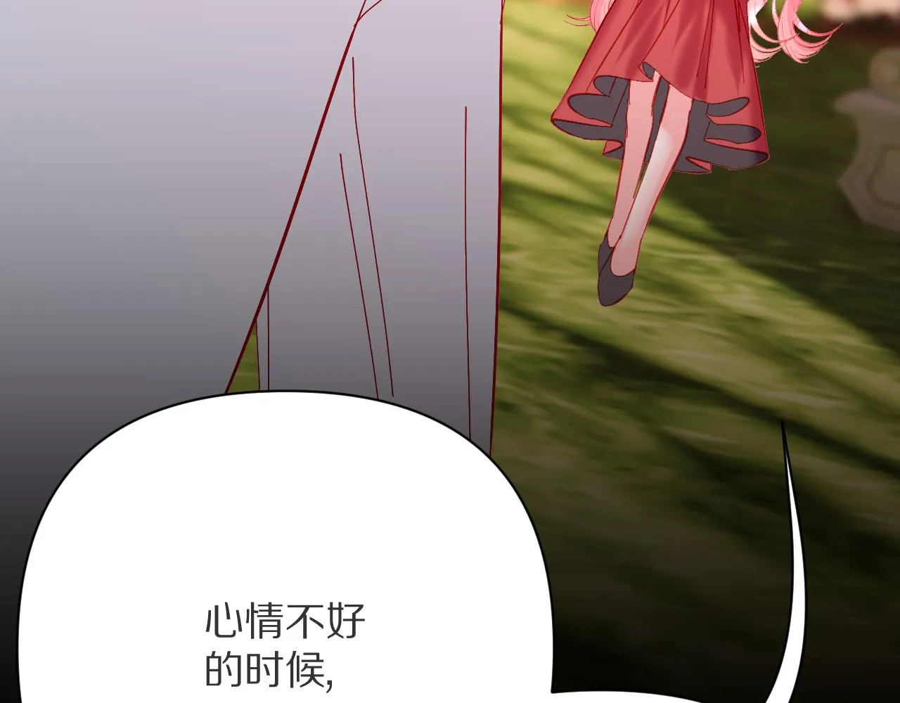  第35话 红蝴蝶 第109页