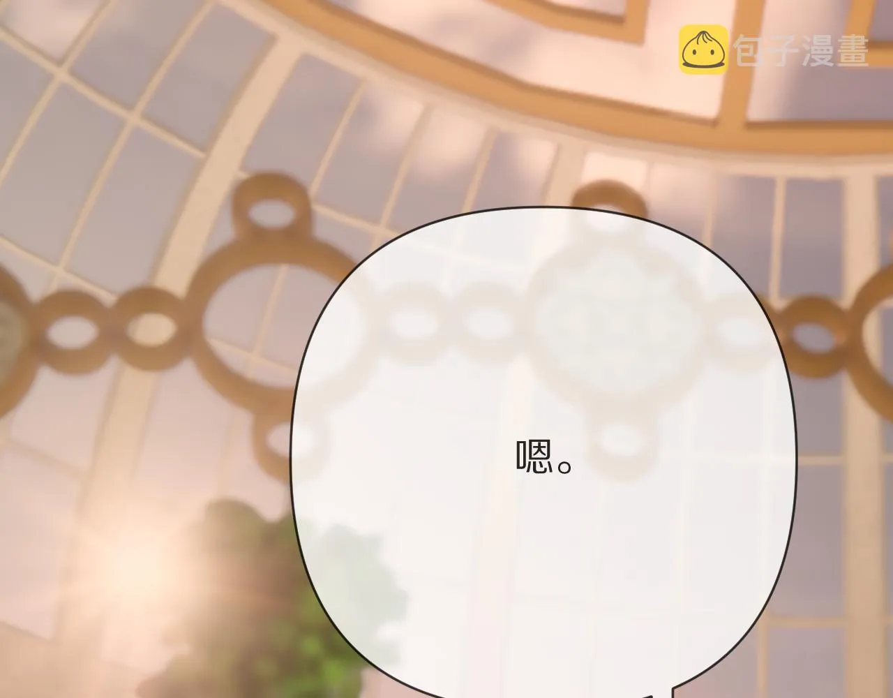  第35话 红蝴蝶 第113页
