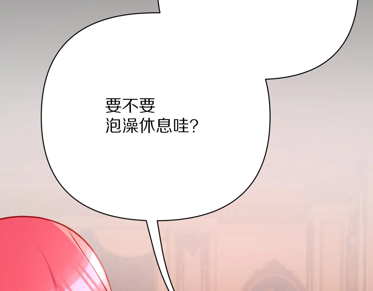  第35话 红蝴蝶 第122页