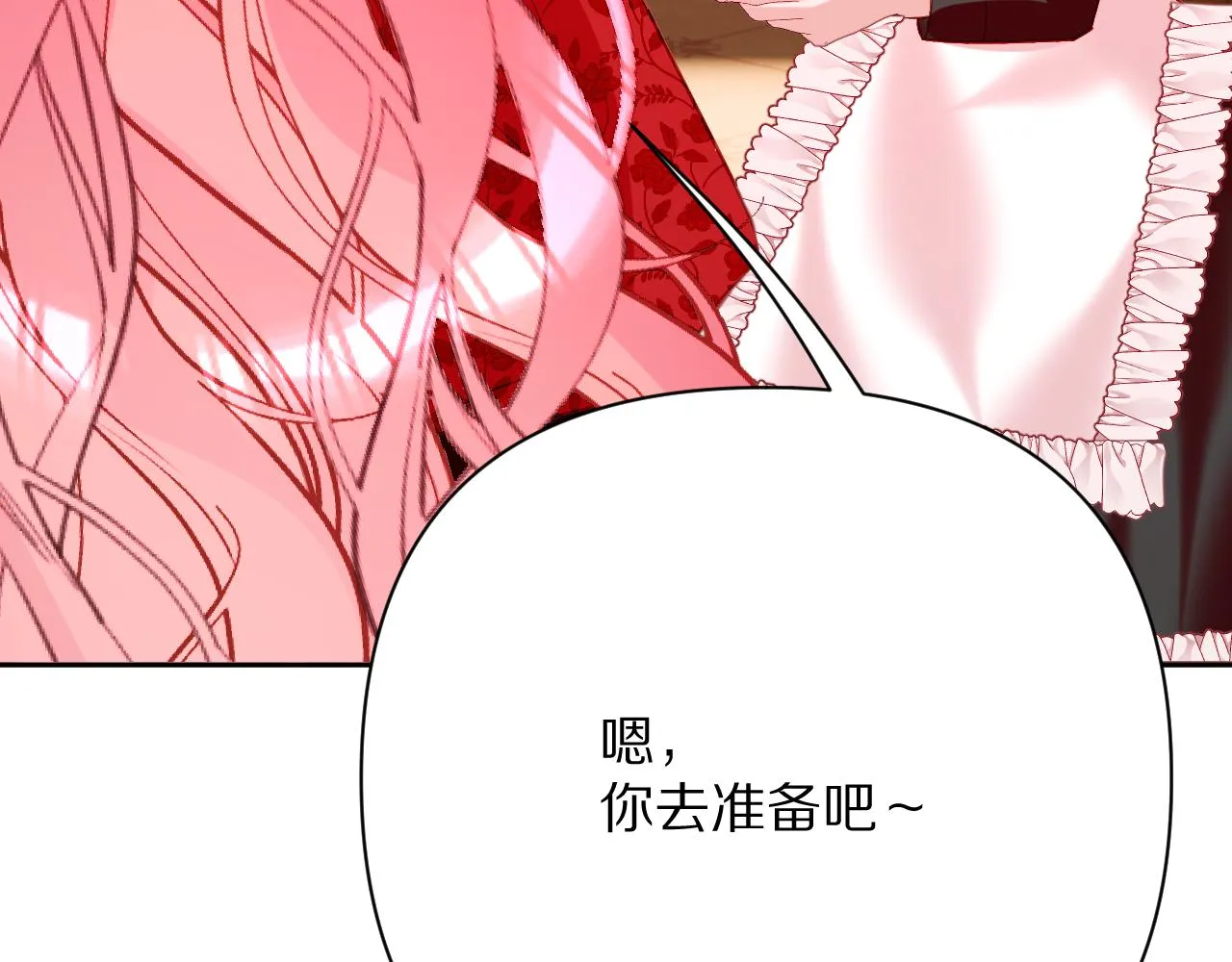  第35话 红蝴蝶 第124页