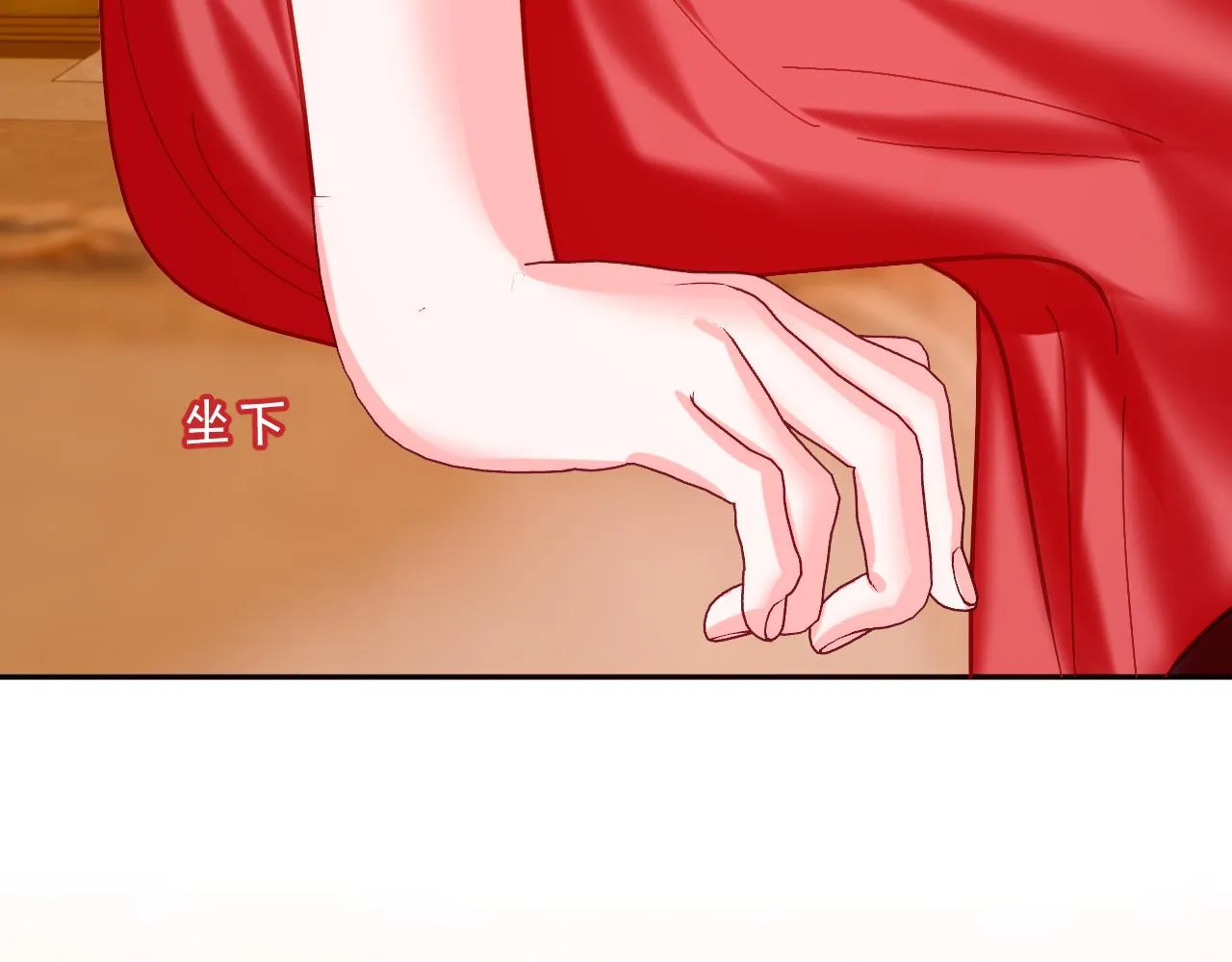  第35话 红蝴蝶 第126页