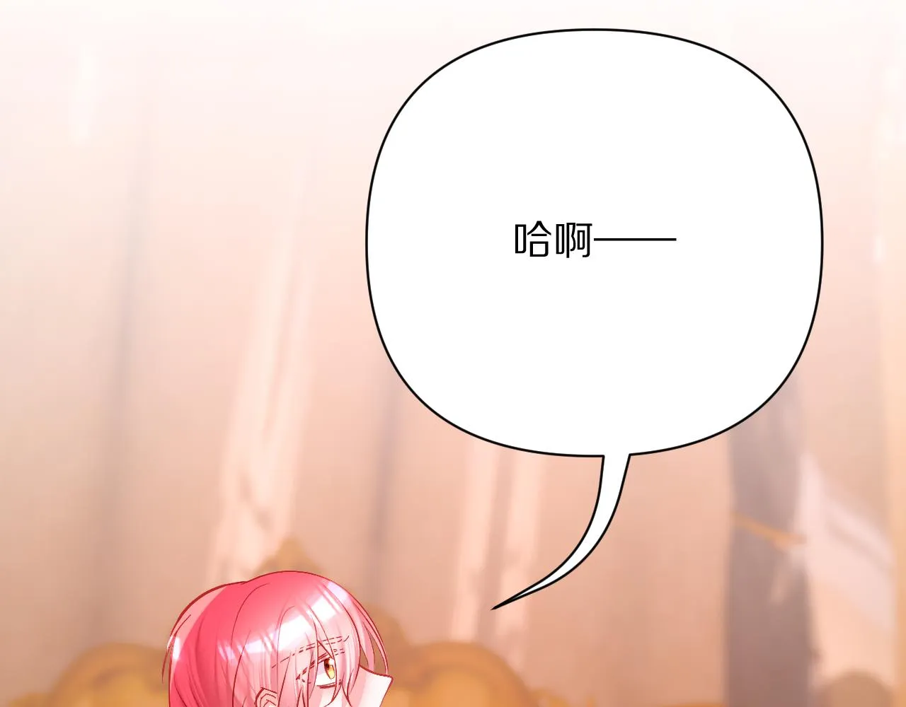  第35话 红蝴蝶 第127页