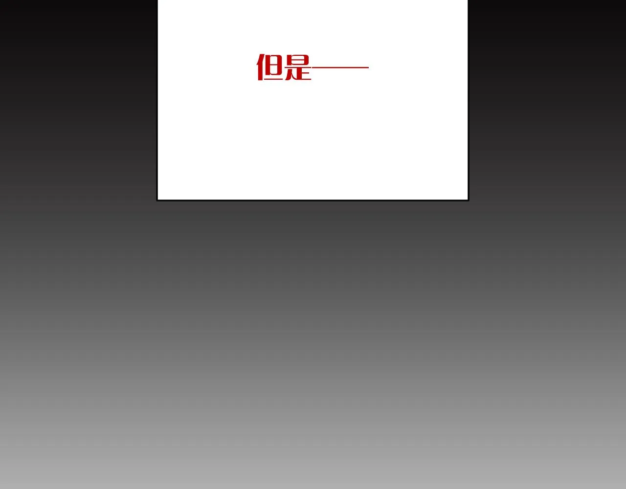  第35话 红蝴蝶 第137页