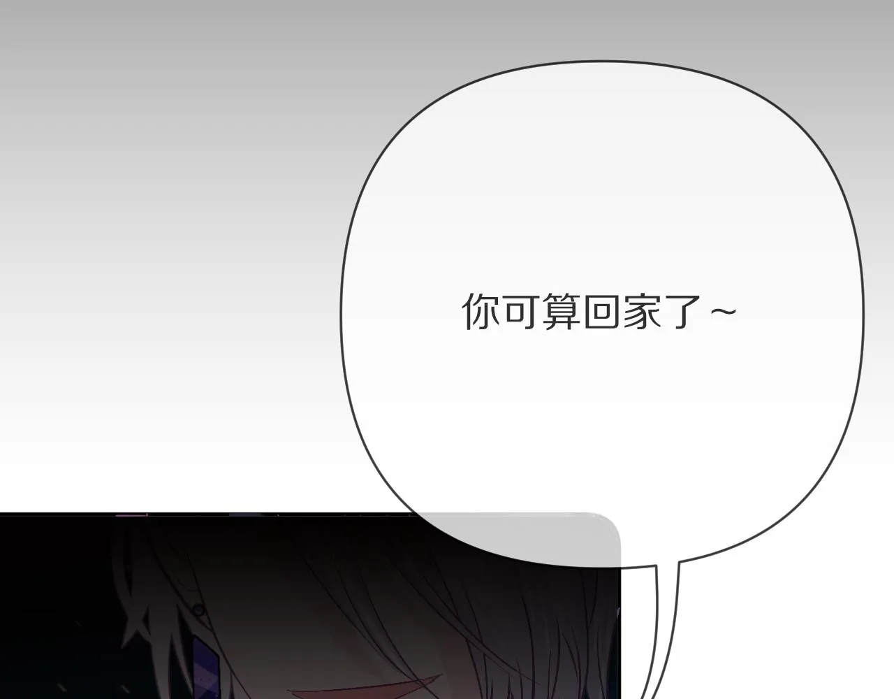  第35话 红蝴蝶 第138页