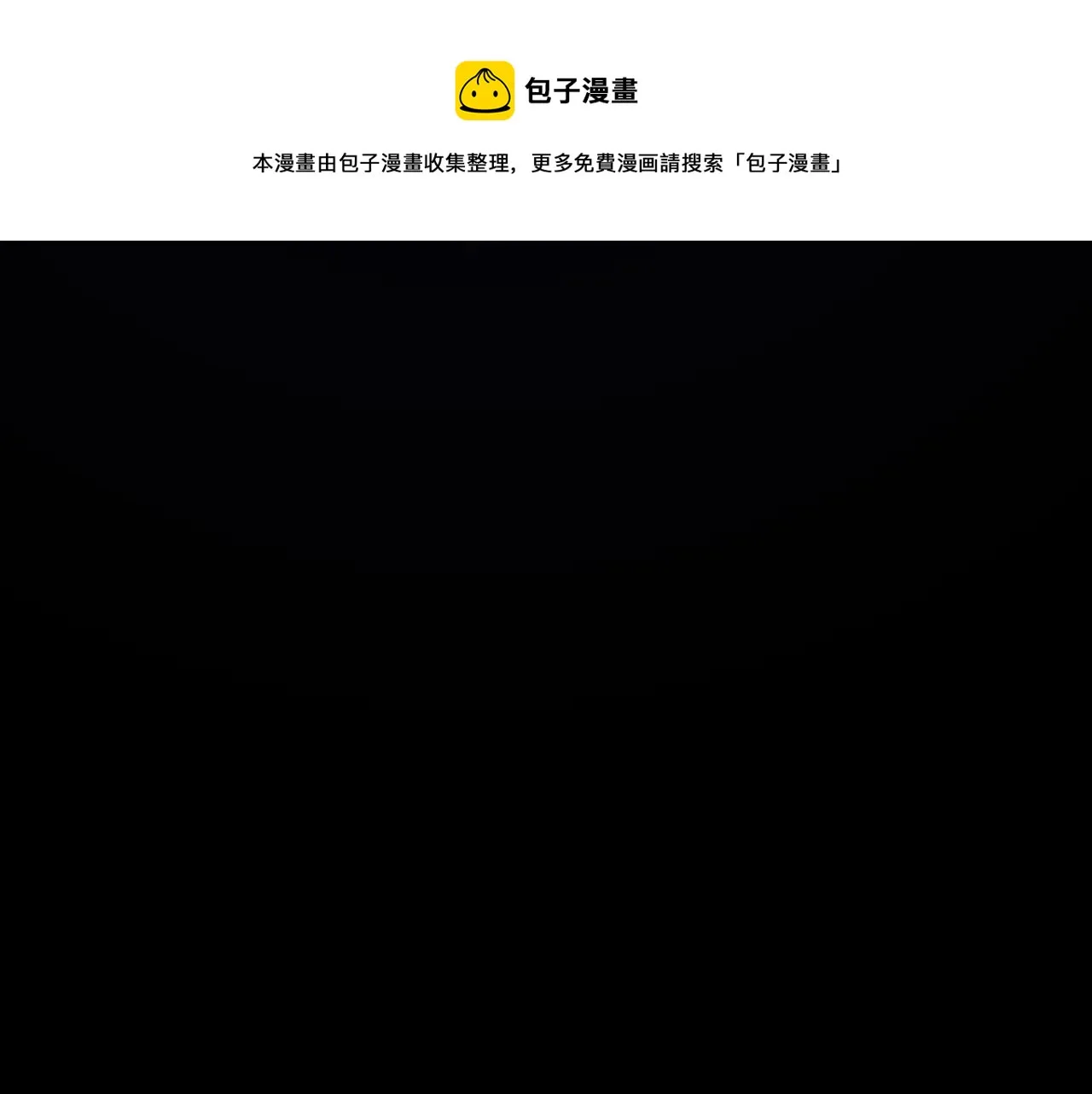  第35话 红蝴蝶 第148页